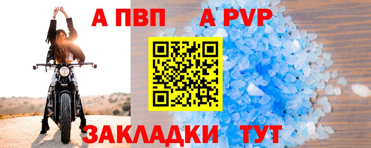 Краснокаменск  APVP СК кристаллы  Вход с VPN  Кокаин  Меф МЯУ МЯУ  МЕФ кристаллы  Канабис  Гашиш 