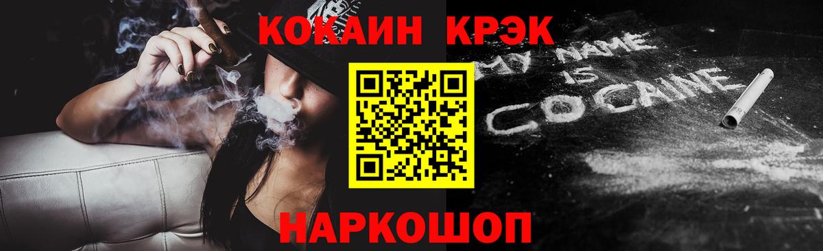 Альфа ПВП Краснокаменск