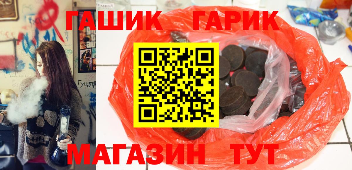 Гашиш AMNESIA HAZE Краснокаменск
