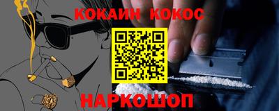героин Гай