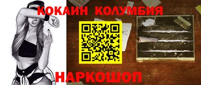 героин Гай