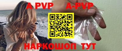 Альфа ПВП Гатчина