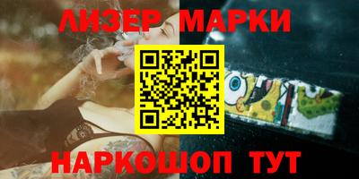 шишки Гагарин