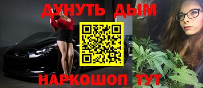 шишки Гагарин