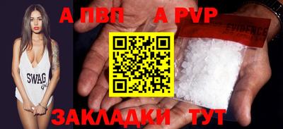 шишки Гагарин