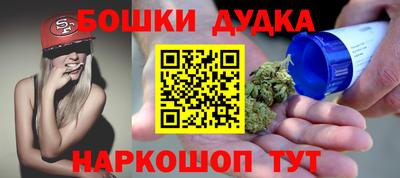 героин Гай