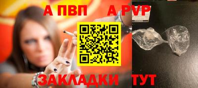 шишки Гагарин
