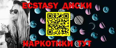 шишки Гагарин