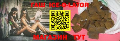 шишки Гагарин