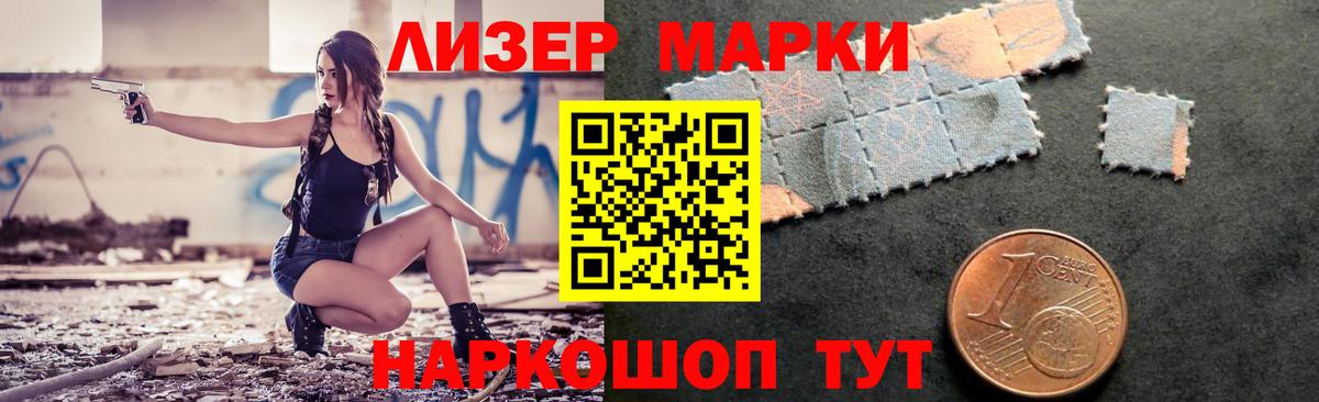 LSD-25 экстази ecstasy  ЛСД экстази кислота  Краснокаменск  Вход с VPN 