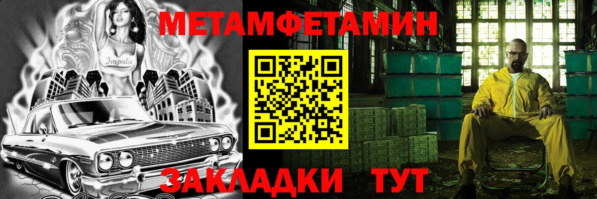 Первитин витя Краснокаменск