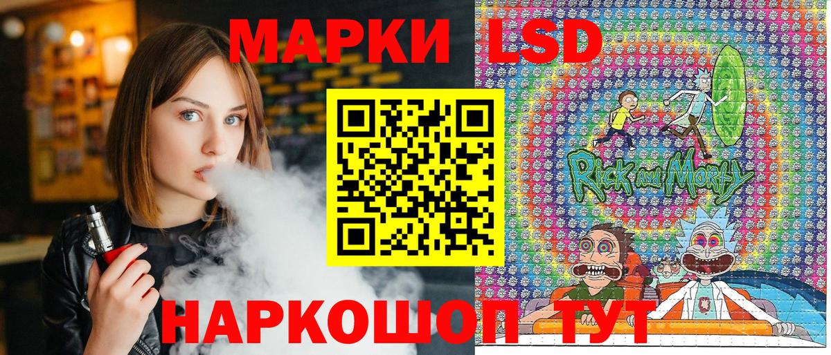 Марки 25I-NBOMe 1,8мг Краснокаменск