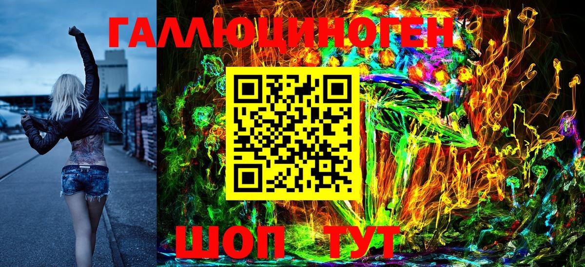 Псилоцибиновые грибы Cubensis  где можно купить   Краснокаменск  Вход с VPN 